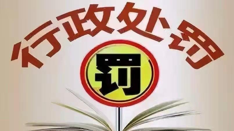 2025年1月20日晚，某单位中年领导郑家诚（化名）因打篮球膝盖受伤，前往小区附
