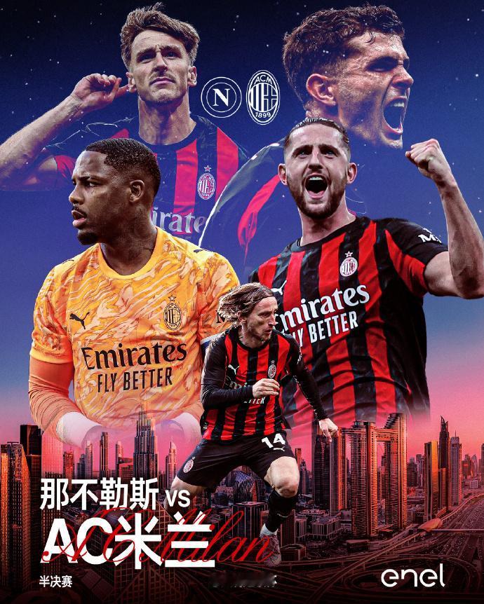 米兰双锋“青史留名”！如果冬窗0+0前锋都离开，那么他俩将“青史留名”。不过这