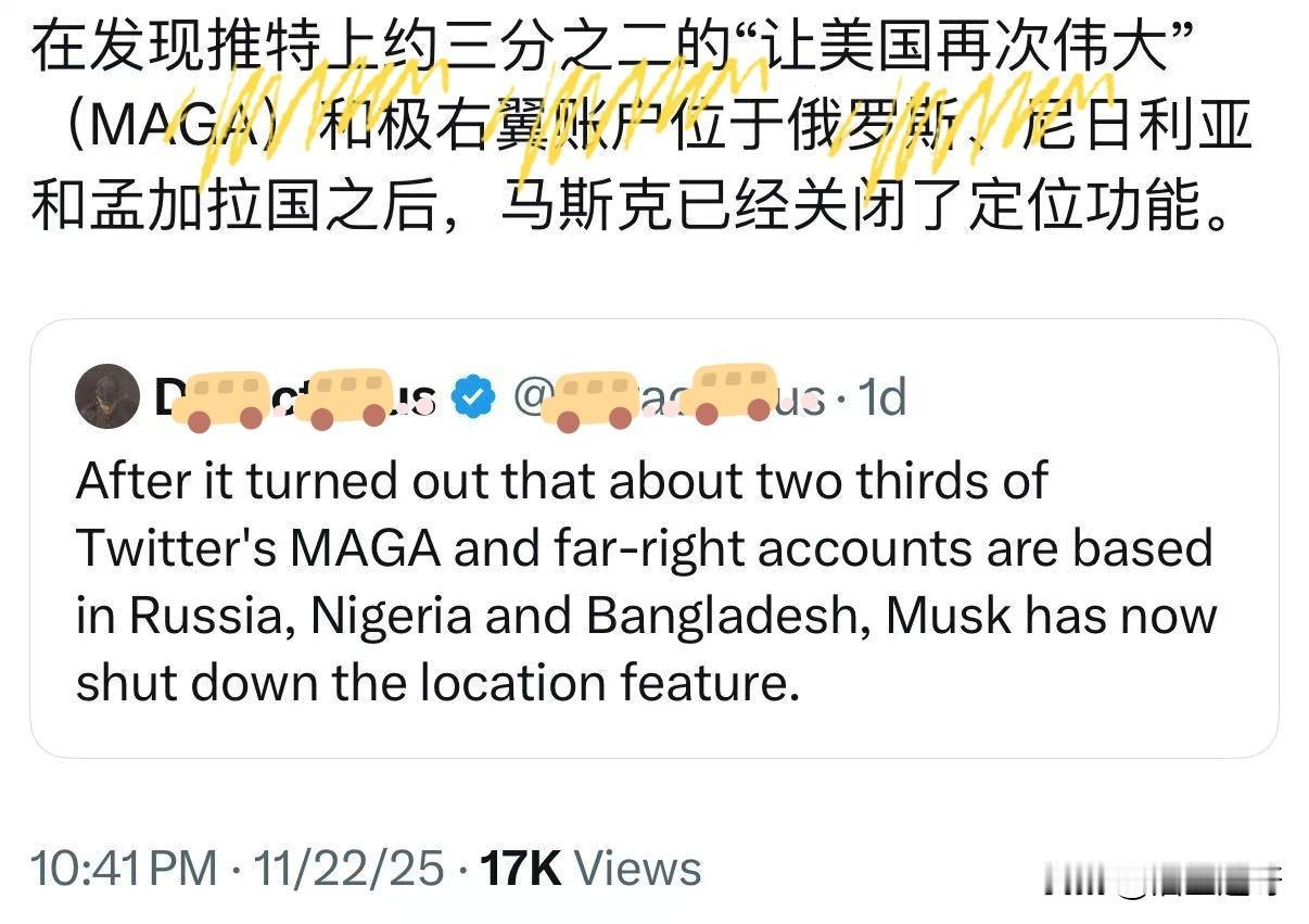 接上一条：马斯克发现这一问题后迅速关闭了该功能。👨‍👩‍👧‍👦自马斯