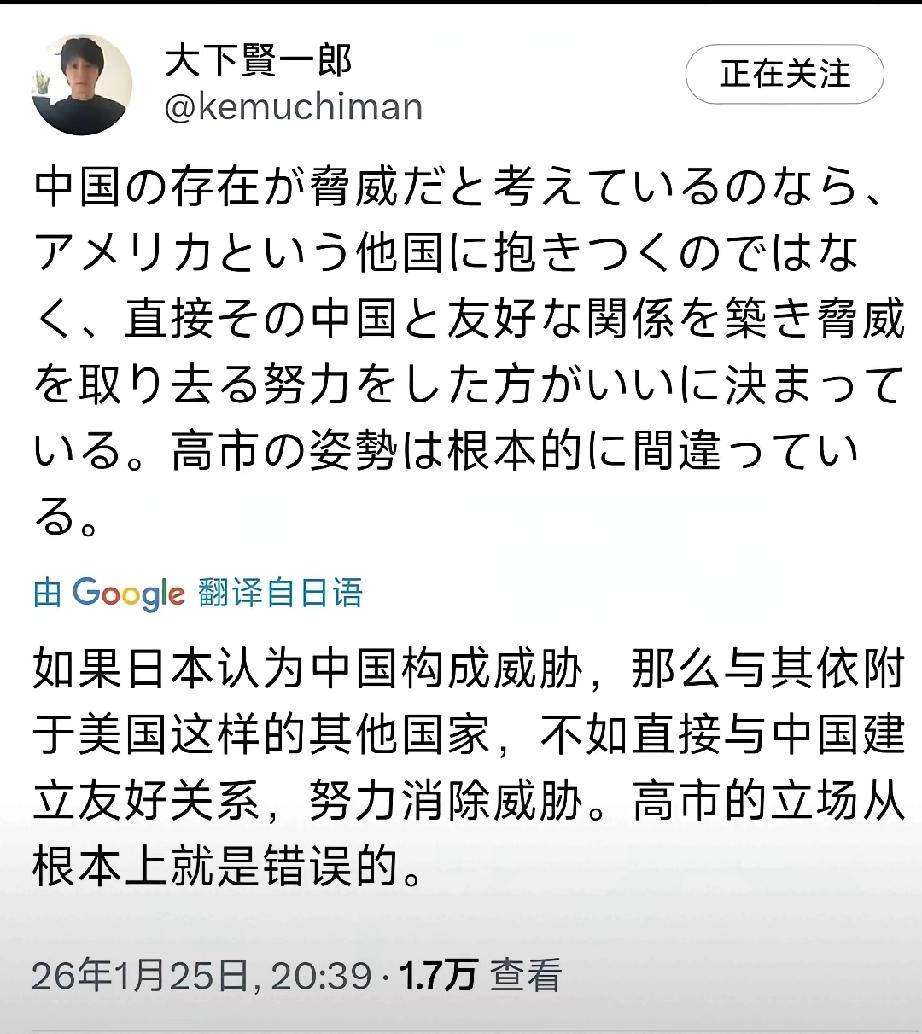 最近，日本前官员大下贤一郎的一番话在网上炸了锅!他直言："如果日本真觉得中国