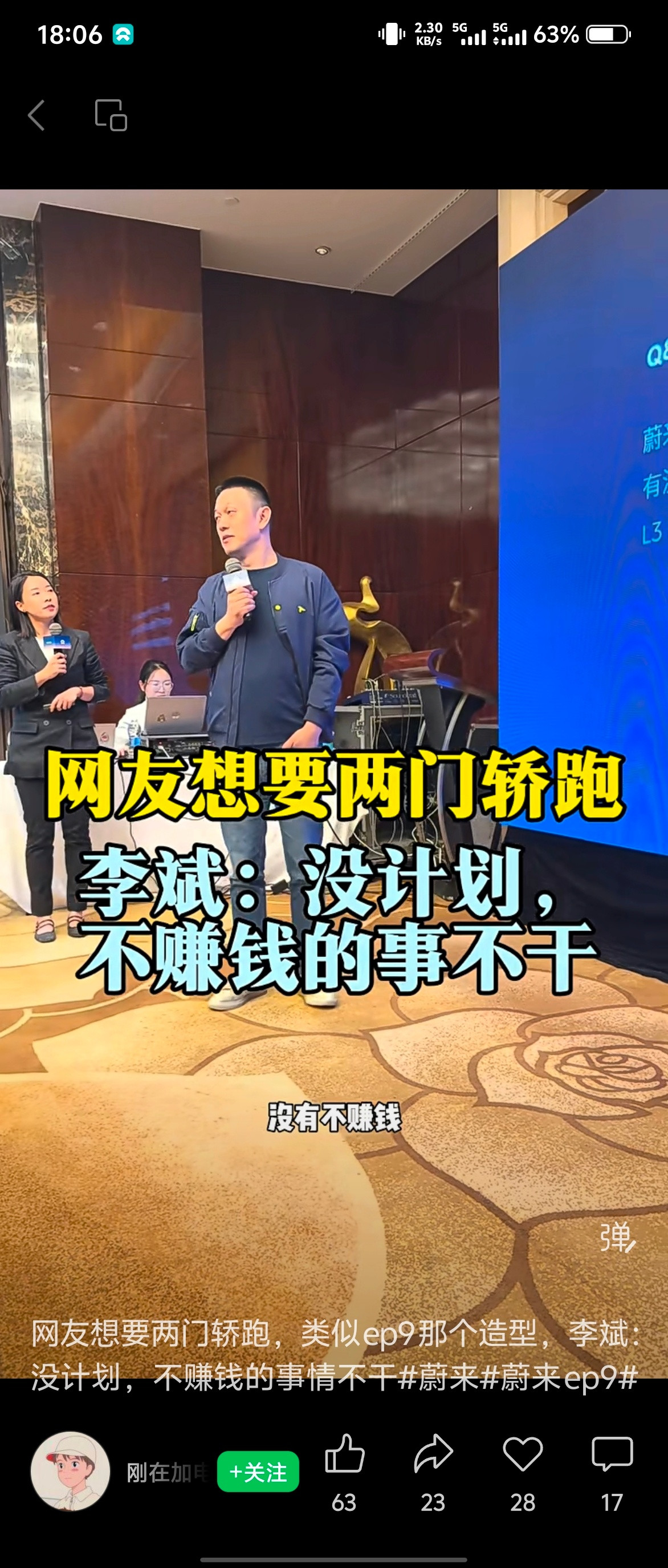 哈哈，没毛病。