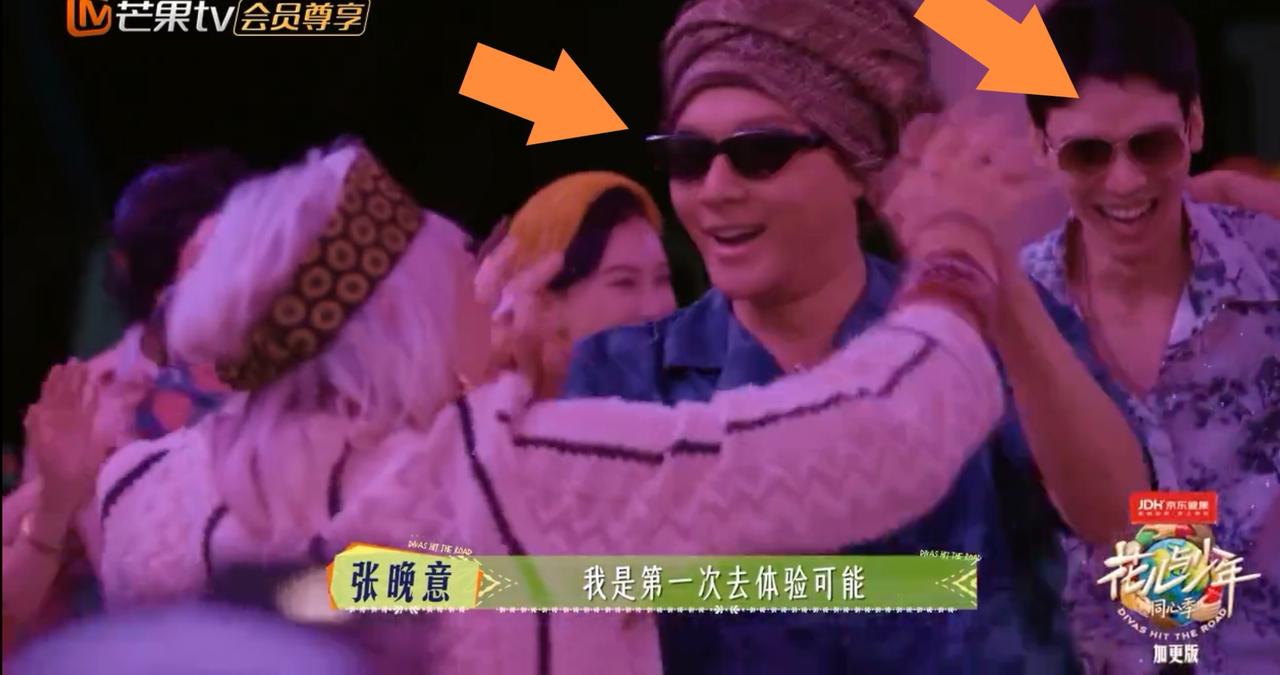 龚俊，马思纯再三邀请张晚意去舞厅，他“老干部”上身，直接拒绝，节目这个时候就
