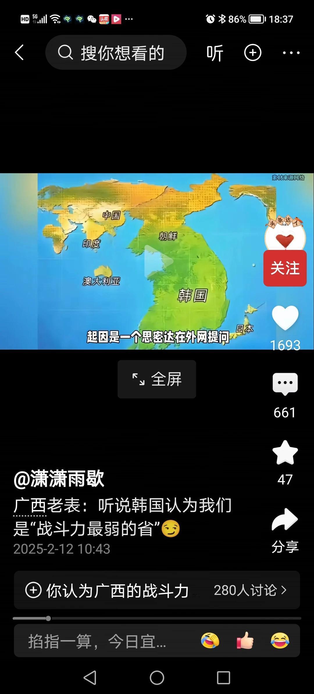 这地图完全超越了我的世界观！难怪他们一直那么自大，原来是有原因的