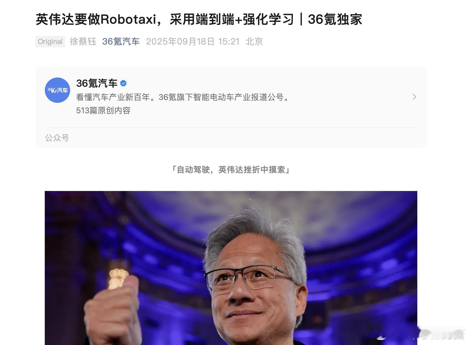 还是外媒的兄弟敢吹[笑着哭]​​​