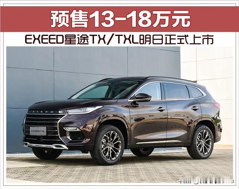 2025年12月，星途品牌“星动倒计时”活动推出多款车型优惠，具体如下：星途