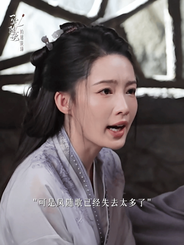 李沁一场哭戏五种情绪我真的被李沁这场哭戏狠狠震撼到了！在《一笑随歌》里，付一笑