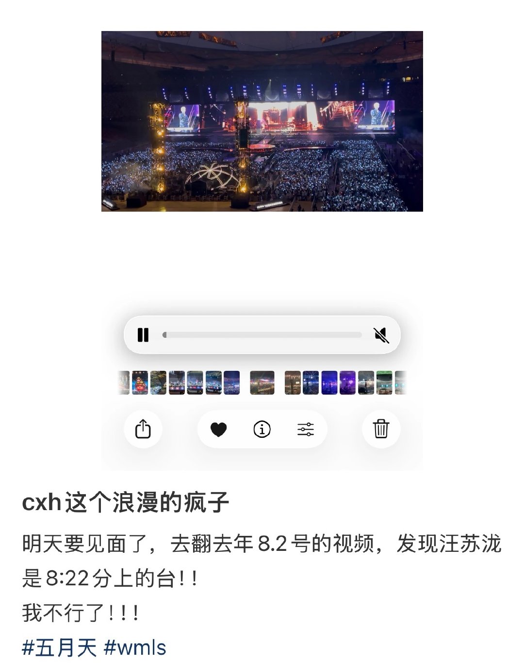 我鸡皮疙瘩。，也太细节了吧你们！！​