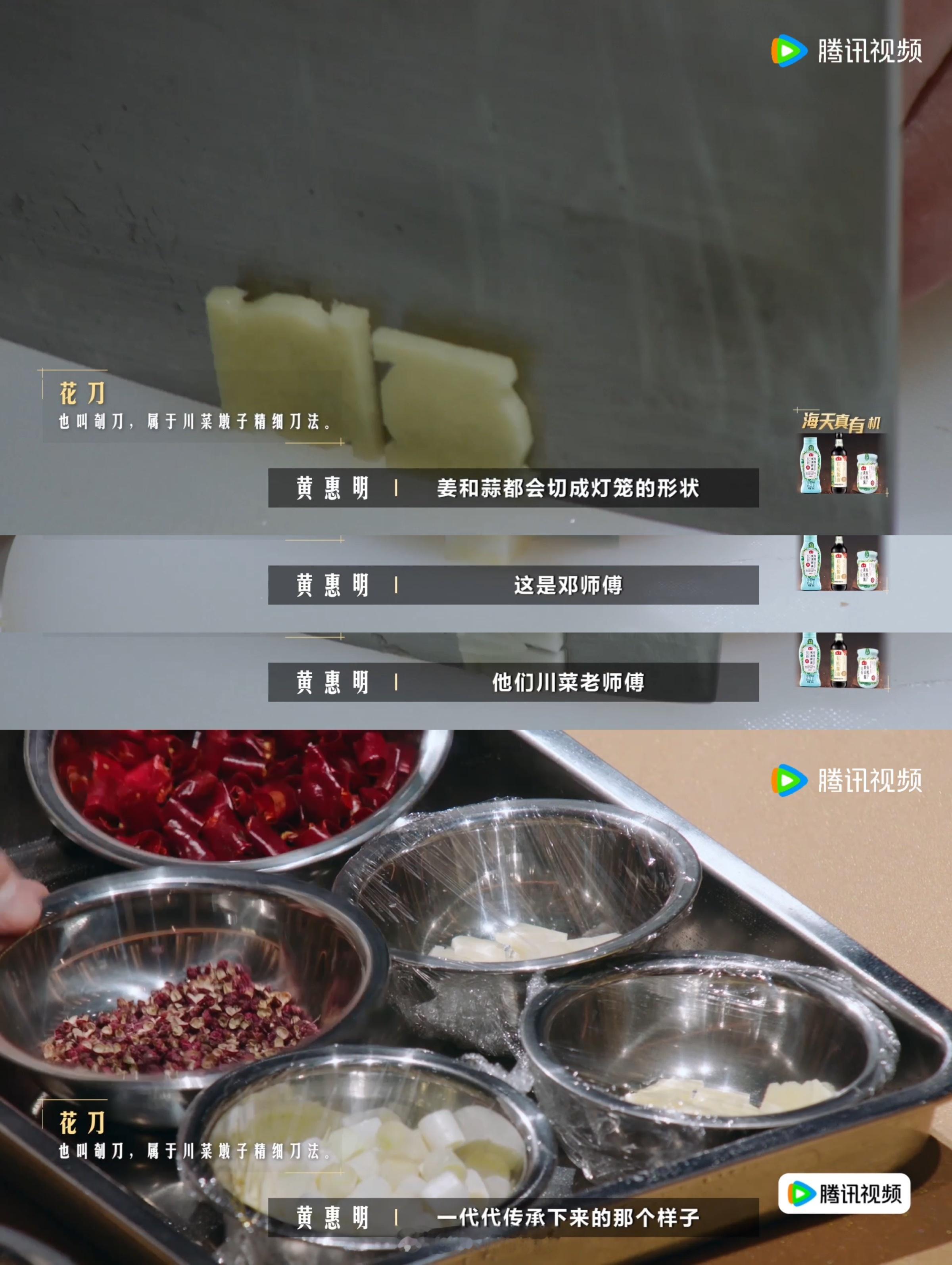 川菜大师公开正宗宫保鸡丁秘方小时候觉得宫保鸡丁满大街都是，看了邓华东大师的复刻才