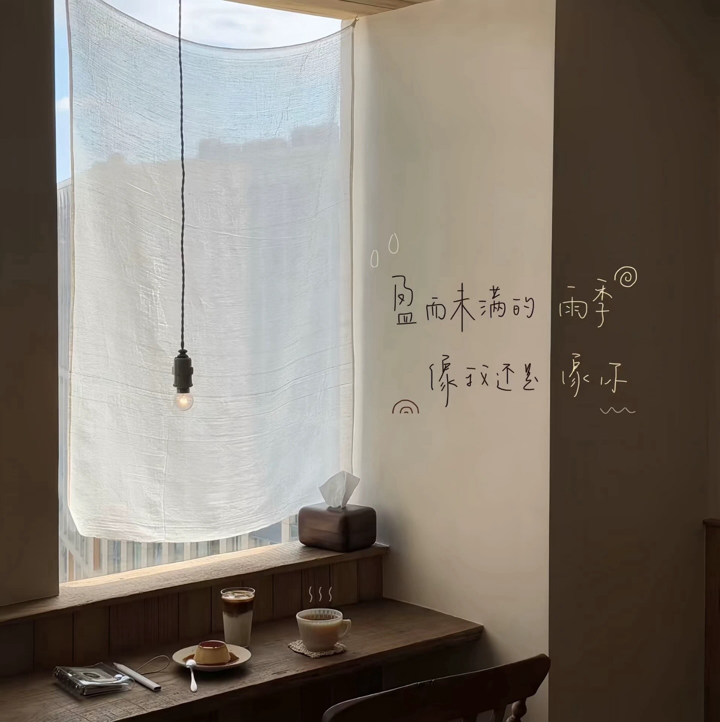 Share｜生活风｜女头搭配☆·🧸.。☕·.🤎.​​​头像安利｜卡通手绘｜软萌头像｜审美封神｜可