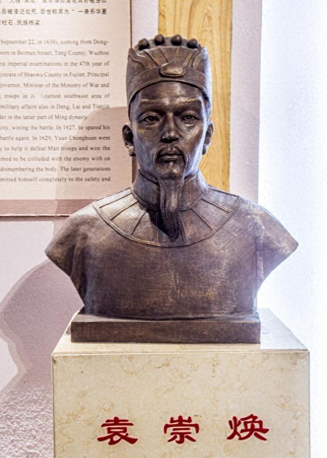 遍地内奸，是谁造出来的？崇祯元年七月，皇帝在紫禁城平台召见袁崇焕，君臣面对，