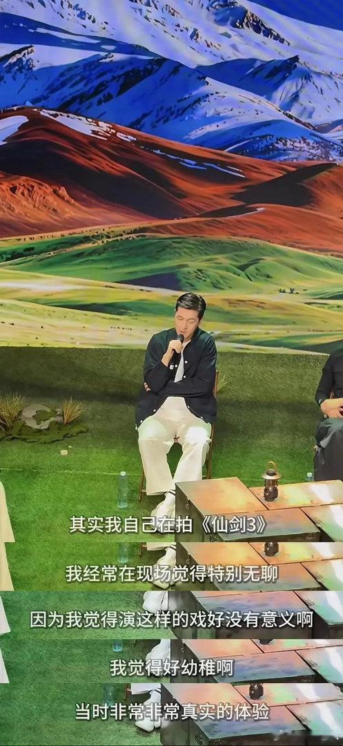 演员可以贬低之前自己的作品吗[惊恐]看到网友在讨论昨天胡歌的发言....身为主演时隔多年说仙剑三很无