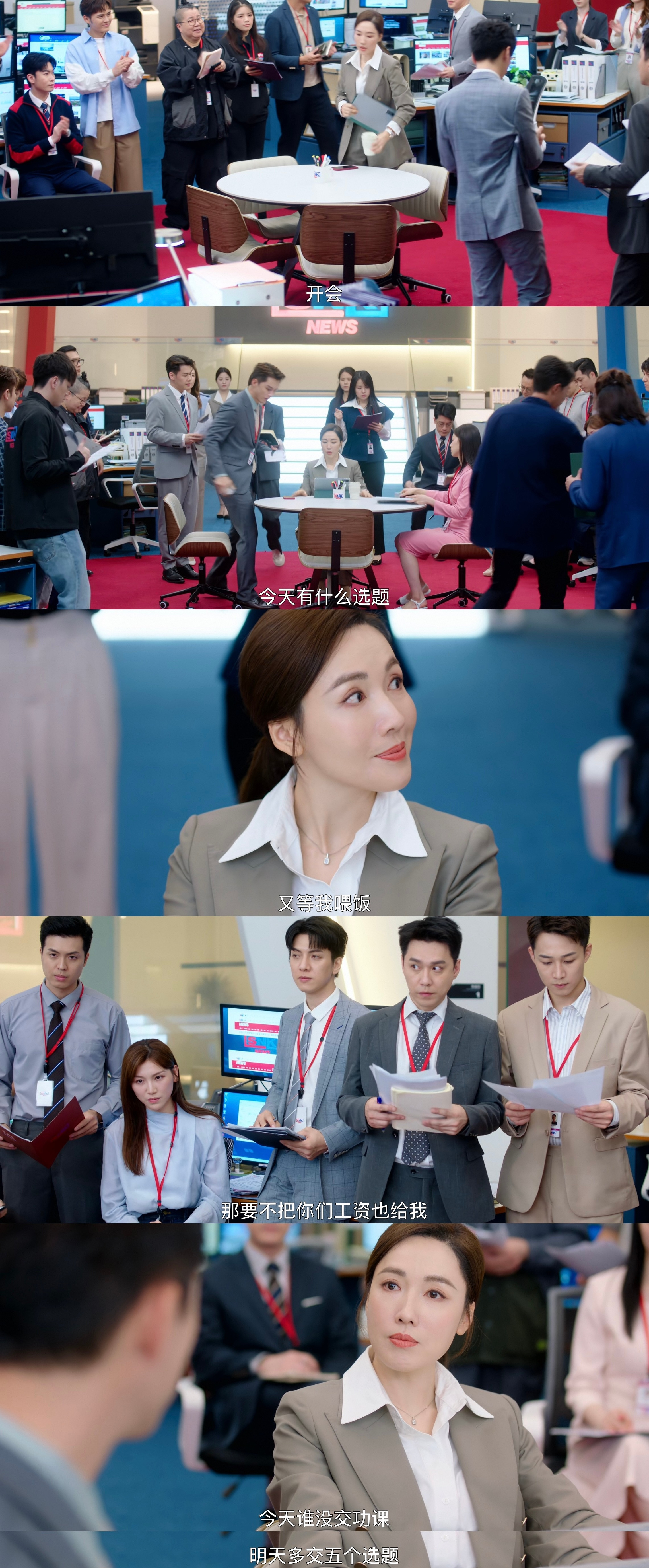 我每天上班就这样命苦：​​​