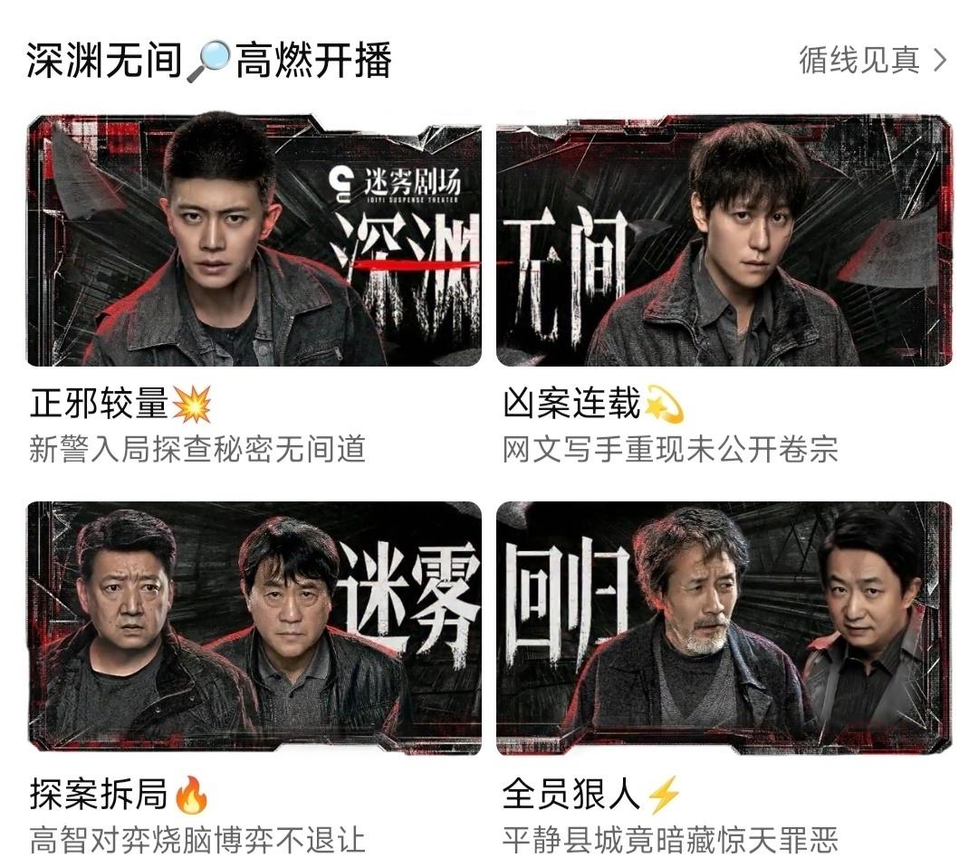 竟然4固屏！牛哇！​​​