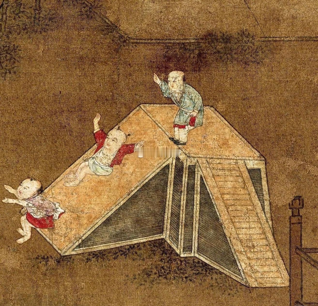 滑梯是咱老祖宗发明的游乐设施，早在北宋就有了。图为北宋年间《婴戏图》中的滑梯。