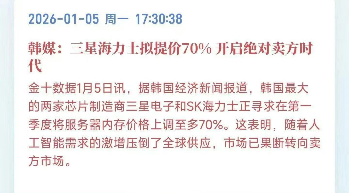等等，你们要涨价多少？我怀疑自己看多了一个0，可惜没有