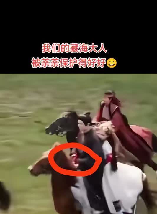 没想到吧，骑马要两人共乘一骑，全程都是荼荼拽着马缰绳，还要从后边探出头来看路。藏