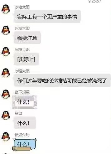 阿这。。。
