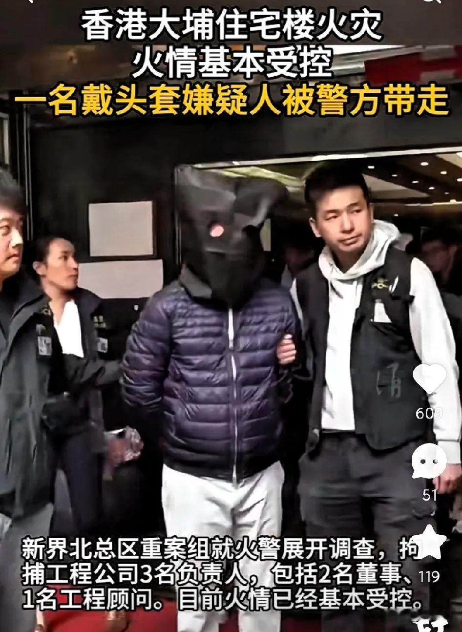 重大发现出来了！香港大埔事件的最新官方定性结果出来了。事件的起因是因为宏