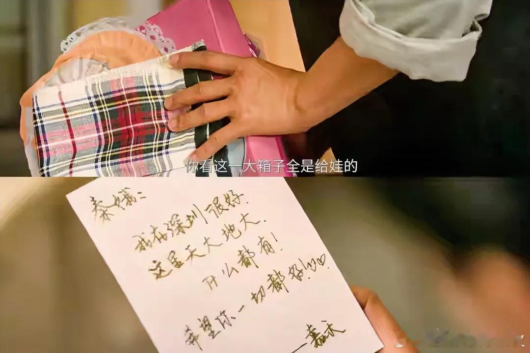 《主角》：三个坏人最感人的瞬间：1、首先是廖师的鞠躬，这个人绝对称得上整部剧最坏