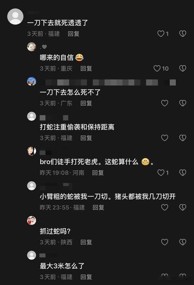 绝对力量