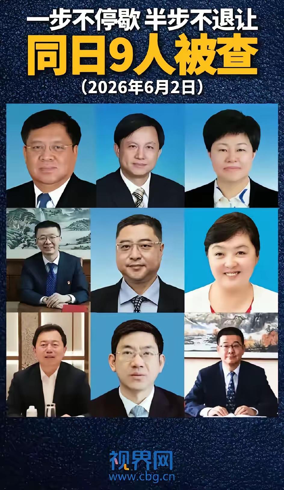 衣冠楚楚，道貌岸然。