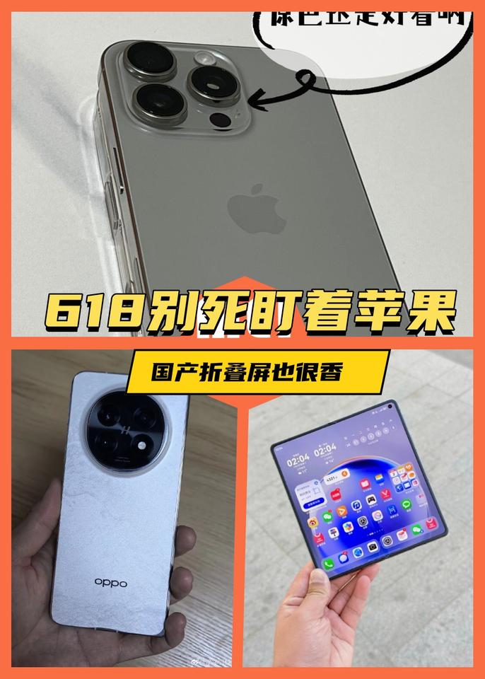 🤔果然降价之后的苹果才是zui强王者直降2k之后，iPhone16Pro