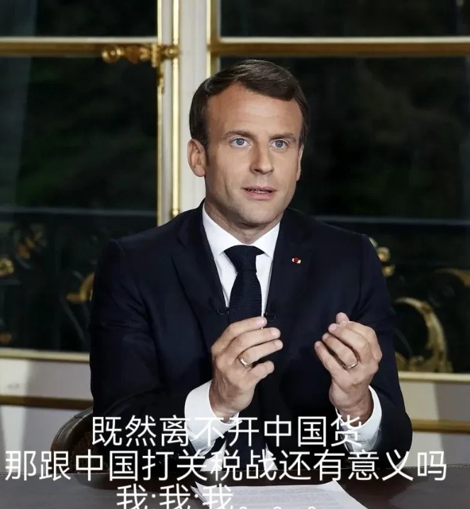 高温让欧洲人彻底明白。原来我们“中国制造”这么重要！今年夏天热浪席卷欧洲，多个国