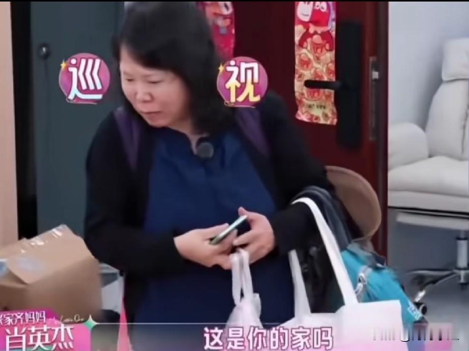 周星驰来了都得说肖妈妈真厉害！跑到张家齐家，就买了几个鸡蛋、一把青菜，还坦率