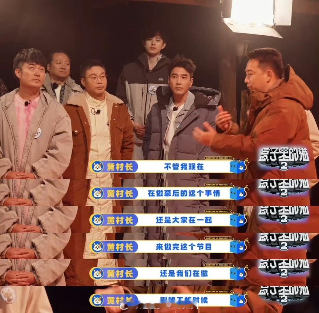 黄磊谈盒猫制作初衷这也就是为什么盒猫能够做得这么出色的原因之一了吧，听到黄磊老