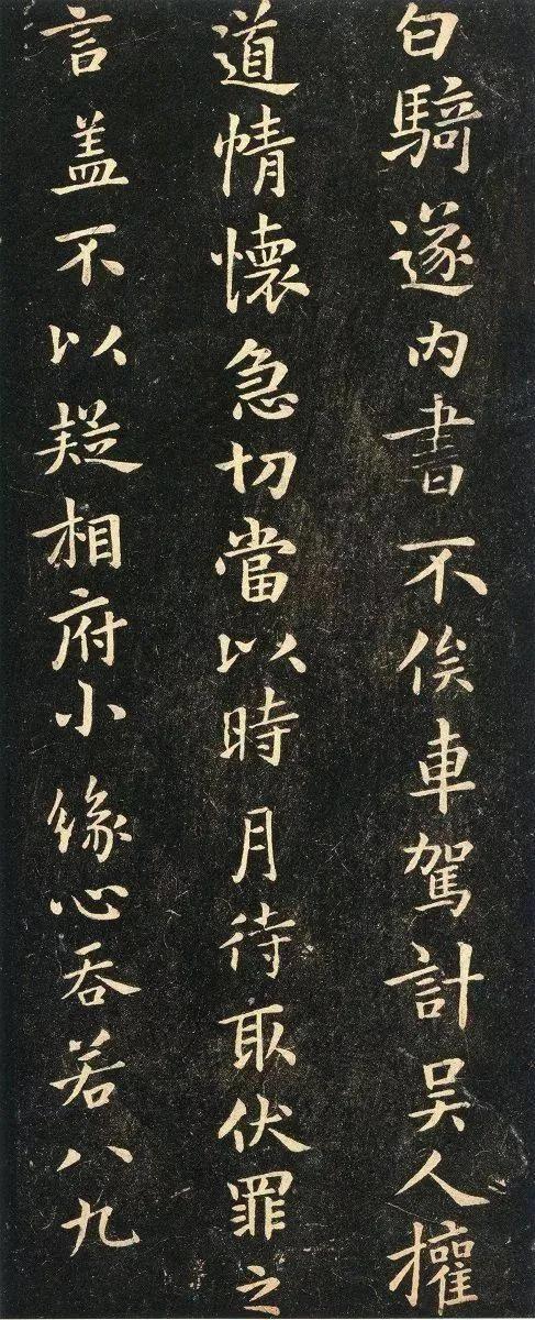 书法，我们不要再说超越了古人！书法的发展，从来没有哪一代的成就是单打独斗出来的。