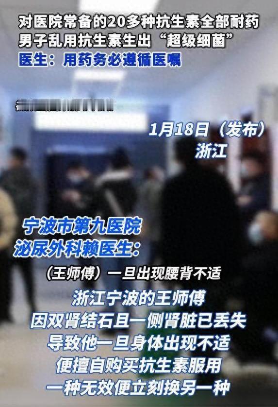 你是不是也有这样的习惯：感冒发烧就冲阿莫西林，咳嗽流涕必找头孢，觉得抗生素是“万