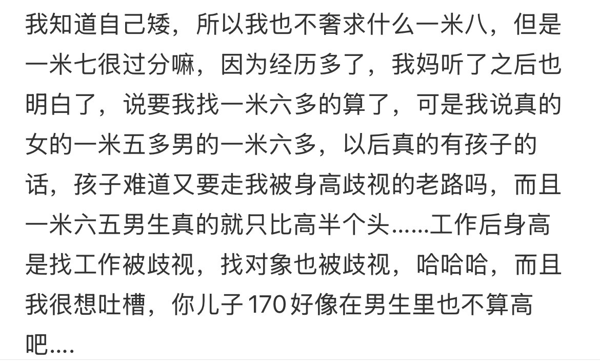 相亲的含金量还在上升