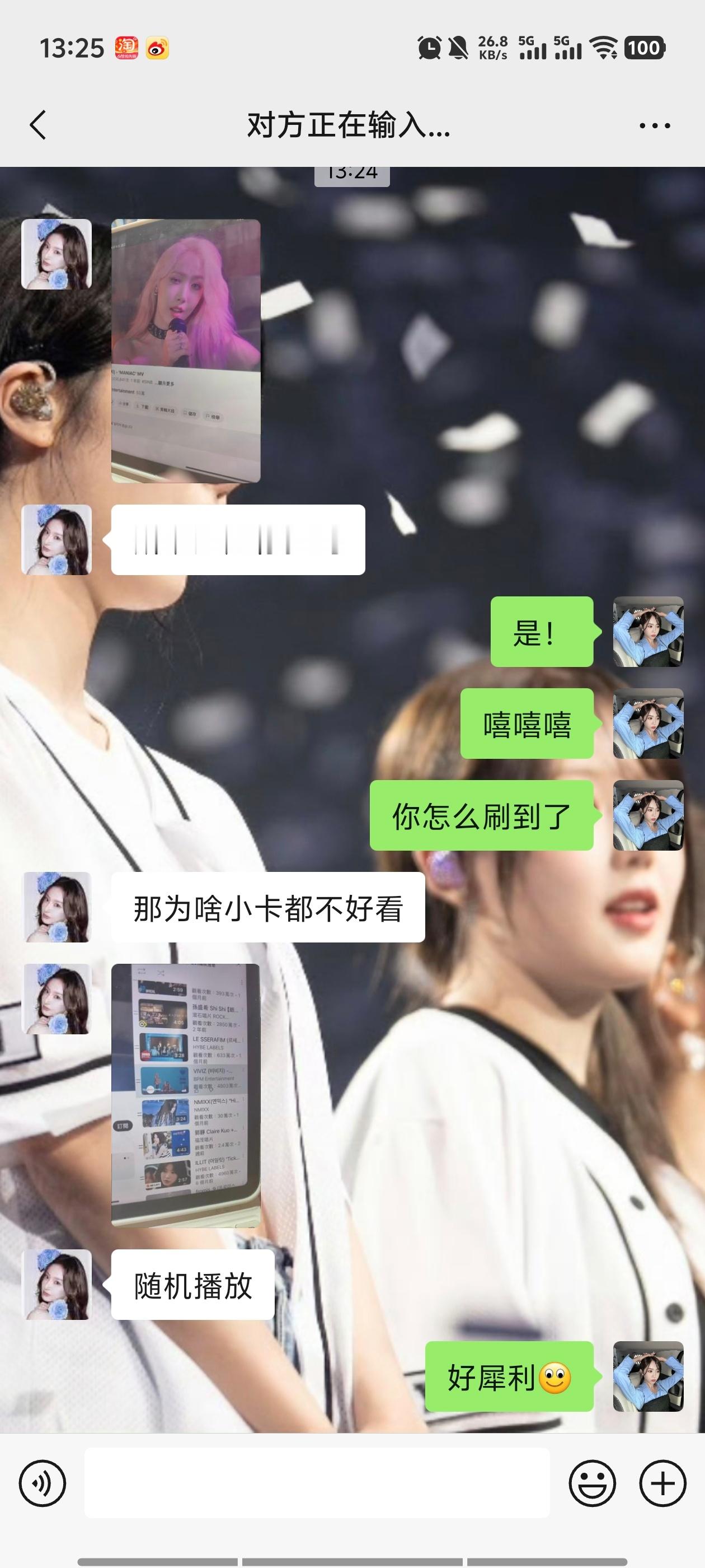 好犀利的言语，我要破防了​​​