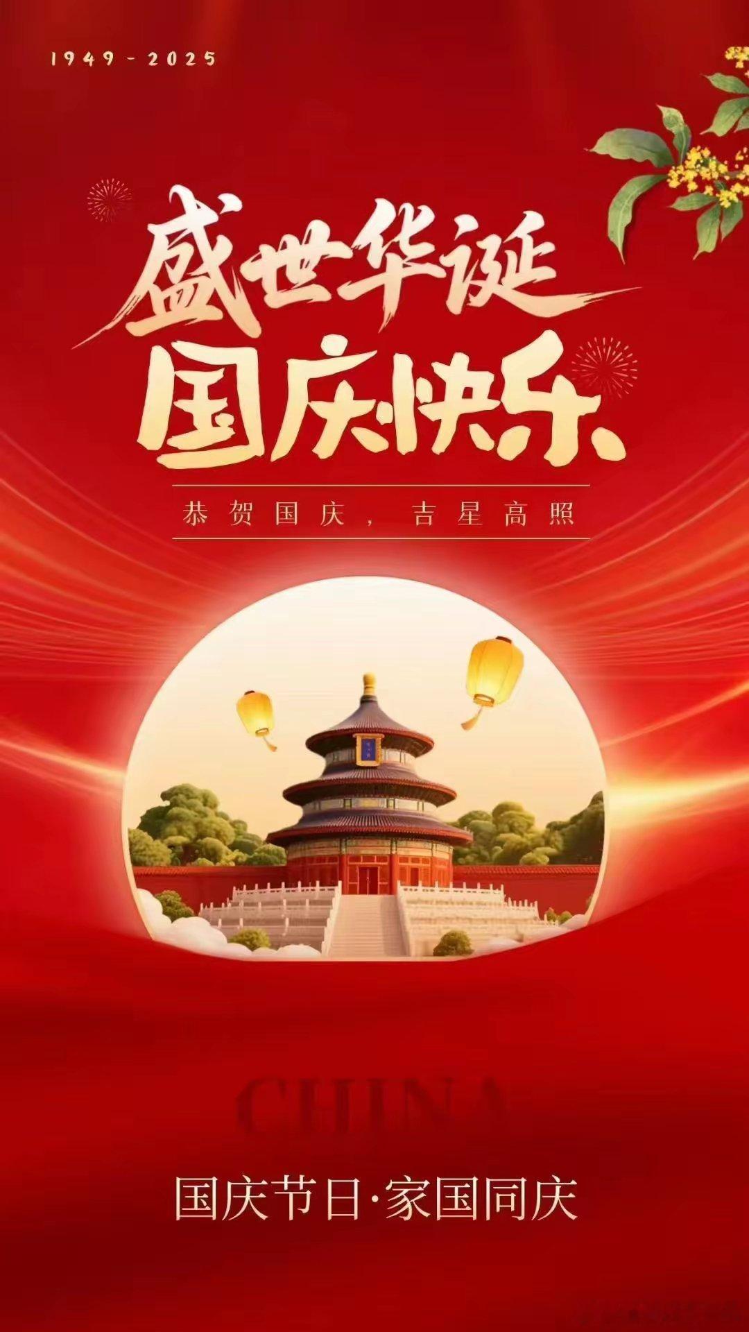 国庆据业内人士透露，英伟达正在向各家1.6T光模块供应商压价，目标是从当前的15