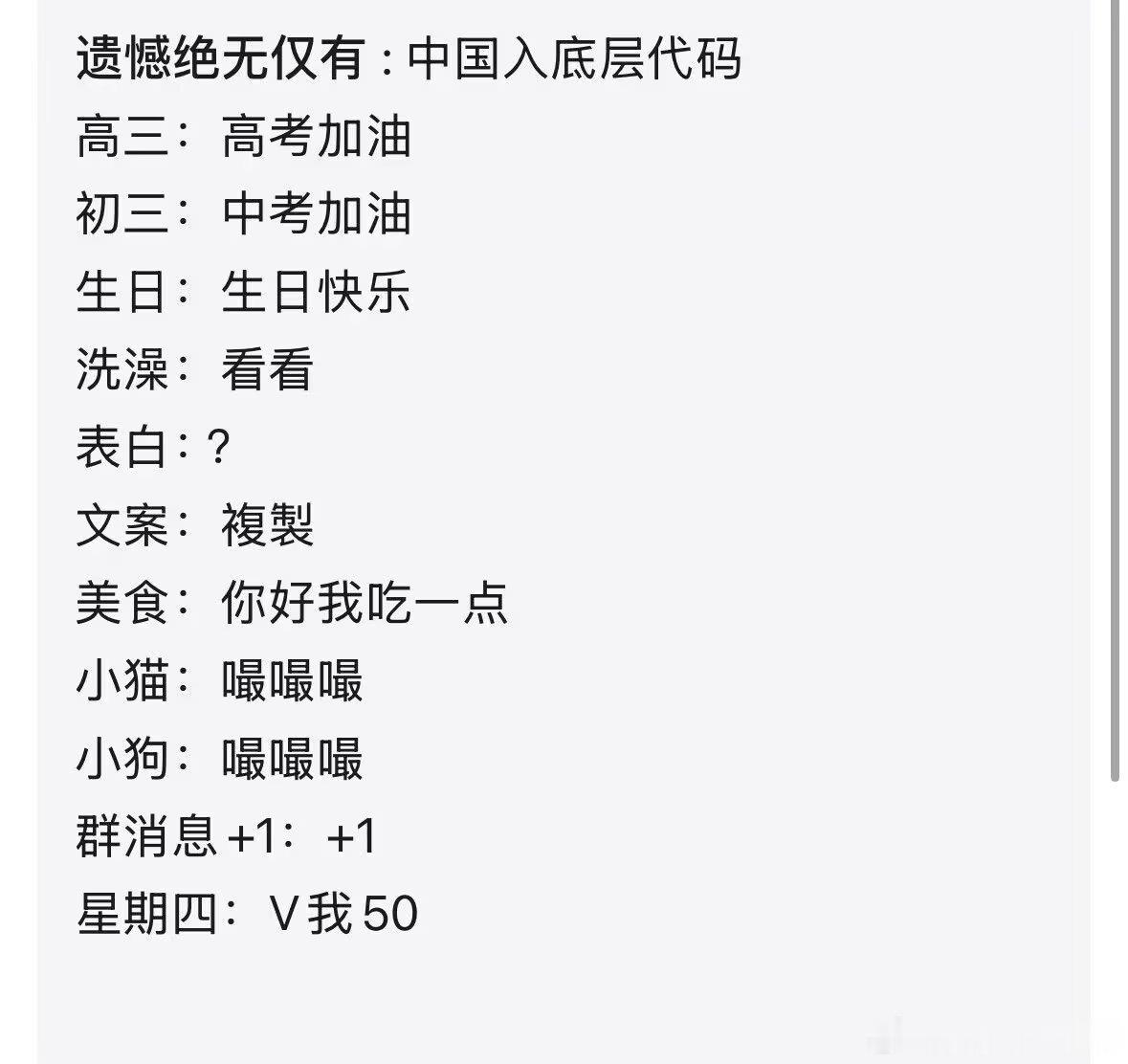 复制