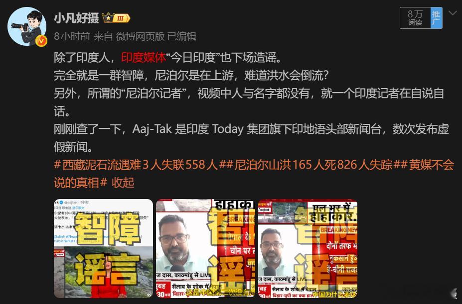 《华尔街日报》：印度面临全球形象问题。如今，对新德里持正面看法的美国人不到一半，