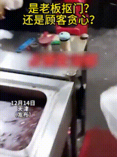 天津，这位老板的火再也压不住了！顾客花10元点份炒饼，却趁后厨在忙，悄悄打包了5