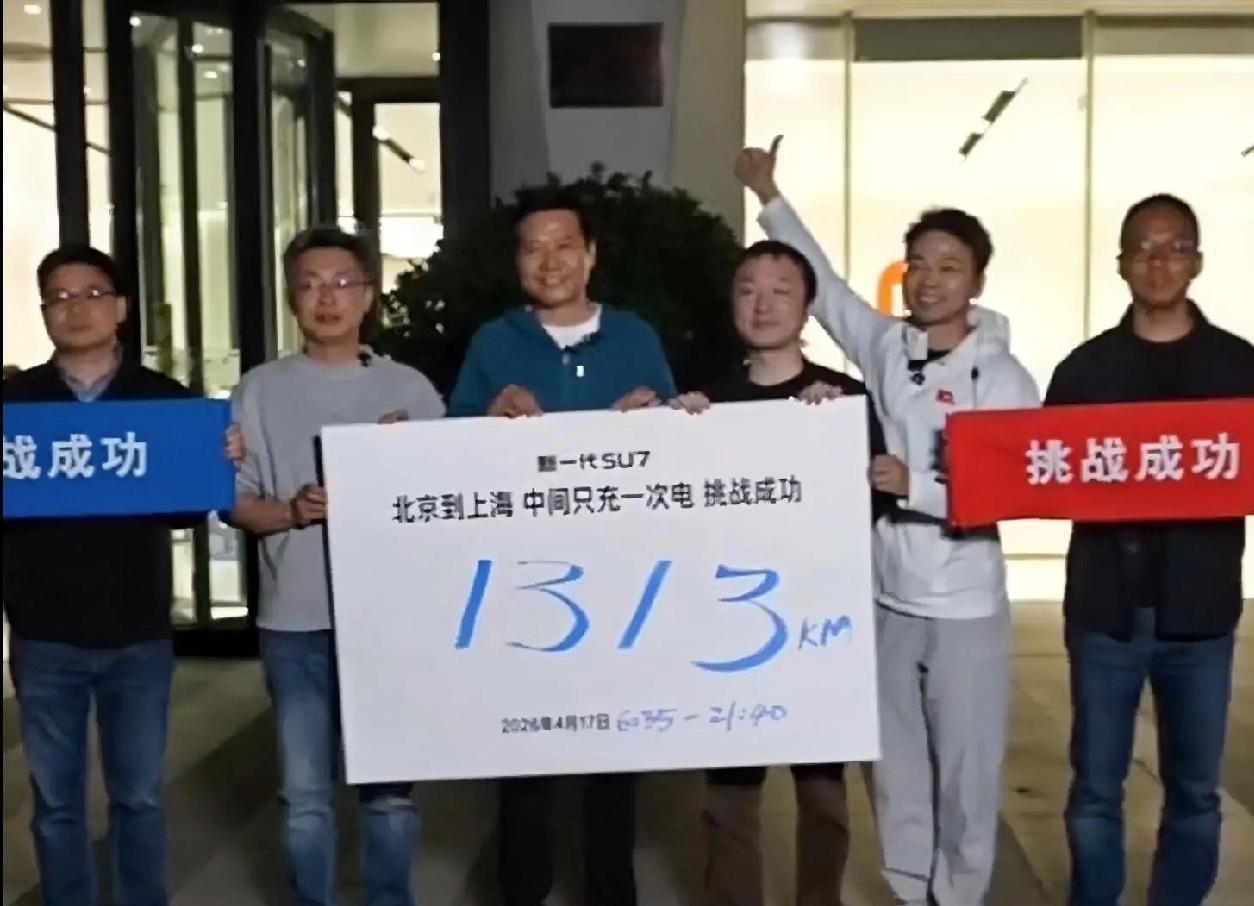 小米纯电汽车SU7，京沪高速满工况实测，数据扎实、过程透明，令人信服。G2京沪