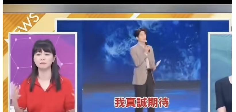 我发现台湾省民进党那一挂的人真的很矛盾和搞笑啊！之前狂说张凌赫很帅，很红，那个沈