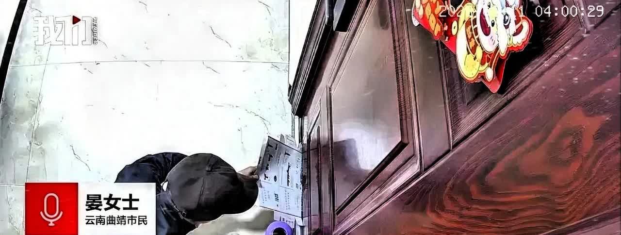 大无语事件！云南曲靖一女子家门内老是出现尿液，这得多糟心啊！为了弄清楚咋回事，晏