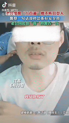 “这下还嚣张吗？”果然啊，人教人教不会，事教人一次就会。男子本来为了安全考虑