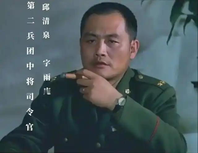 1949年，国军中将邱清泉被击毙后，他的妻子叶蕤君来不及哀痛就慌不迭地带着孩子们