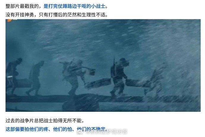 一是平时根本不看我们的红色电影二是美国战争片没少看他们最喜欢这个套路