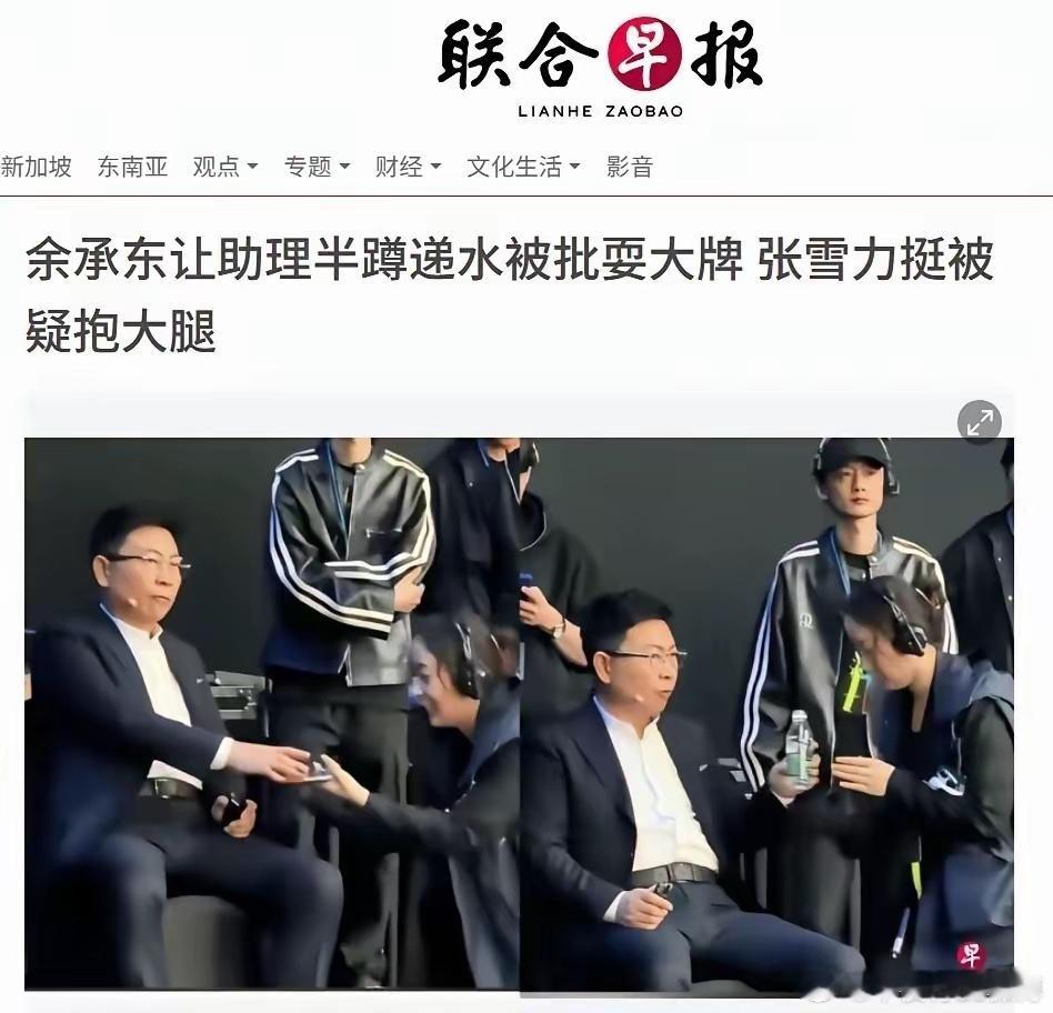 坡县《联合早报》从没赶上过热乎。