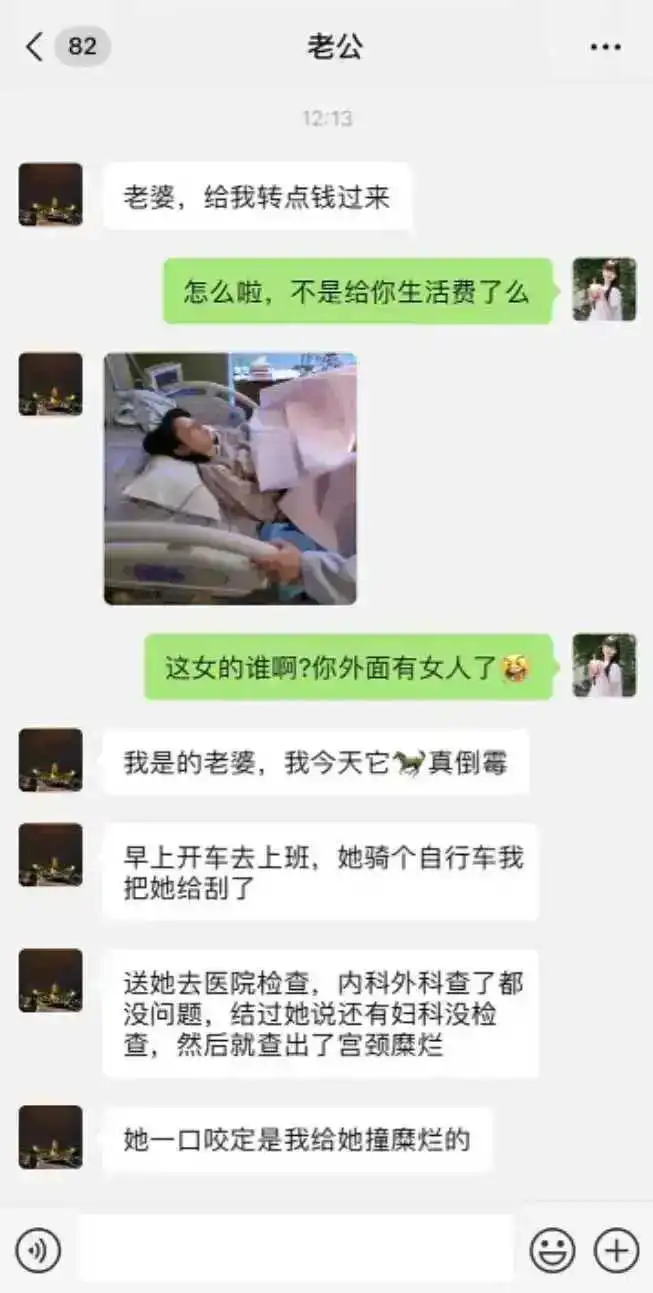 请细说这是怎么撞的？？？