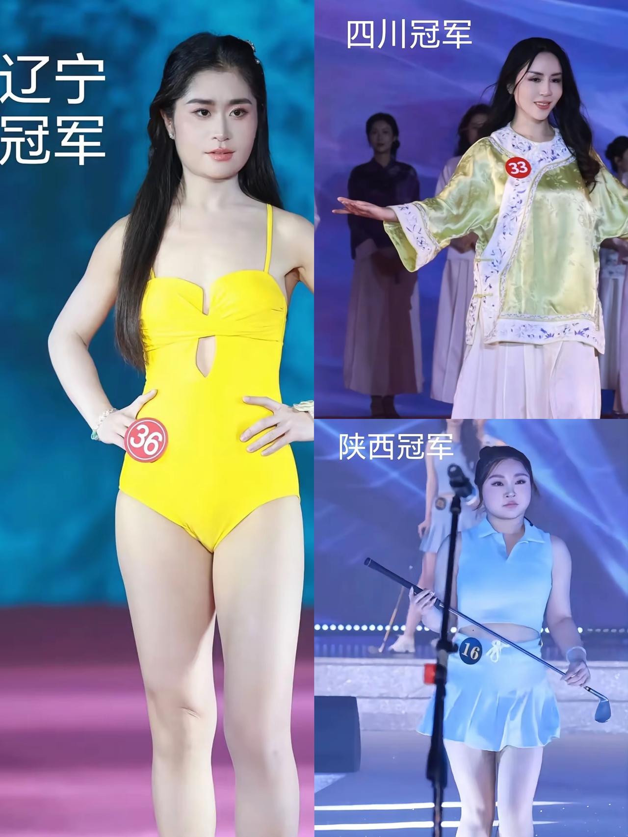 中华小姐各省冠军一出炉,争议和点赞直接对半开!这届评委是真敢打破常规——不