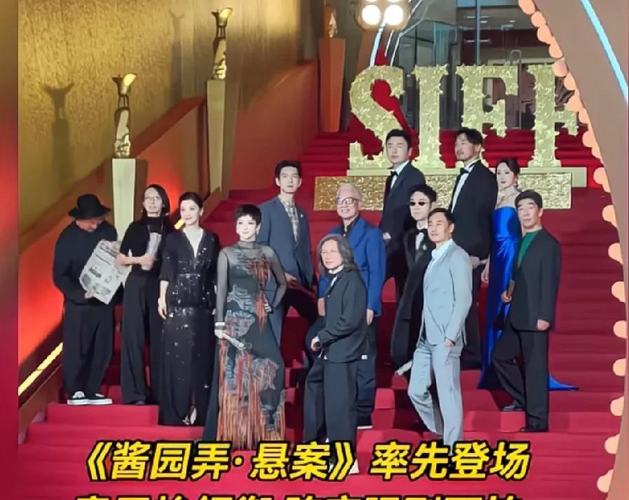 《酱园弄》合照，赵丽颖缺席李现出场5分钟，同章子怡一起占了C位，赵丽颖出场7分