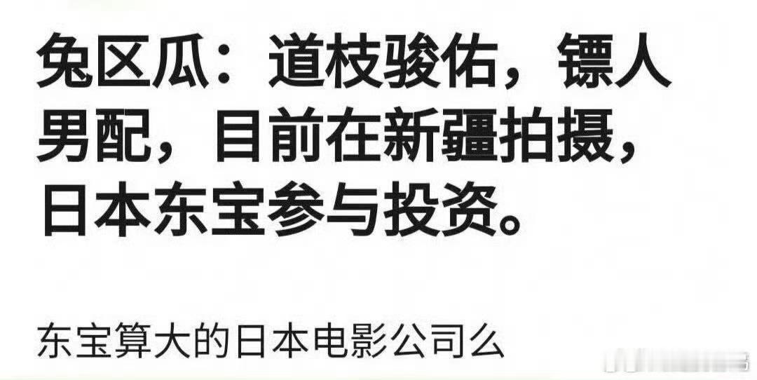 啊，那这会影响电影的上映吗？