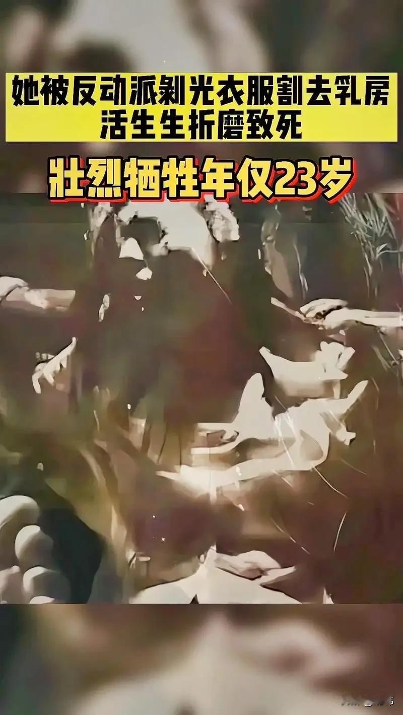 1947年，吕宝兰为了掩护战友撤离，不幸被敌人抓获。敌人为了从她口中获取情报
