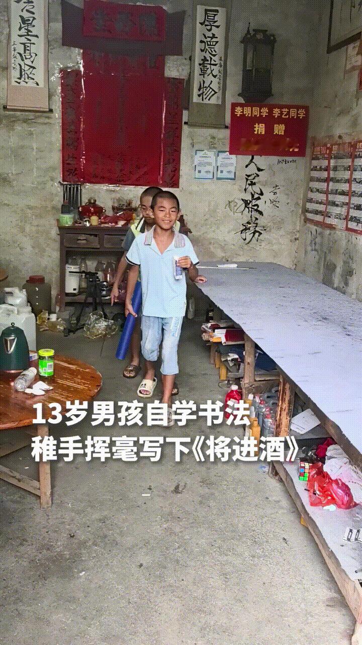 “火到人民日报了！”2025年，广西，13岁男孩想用毛笔写字，于是自学书法，任何